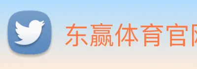 东赢体育官网 Logo